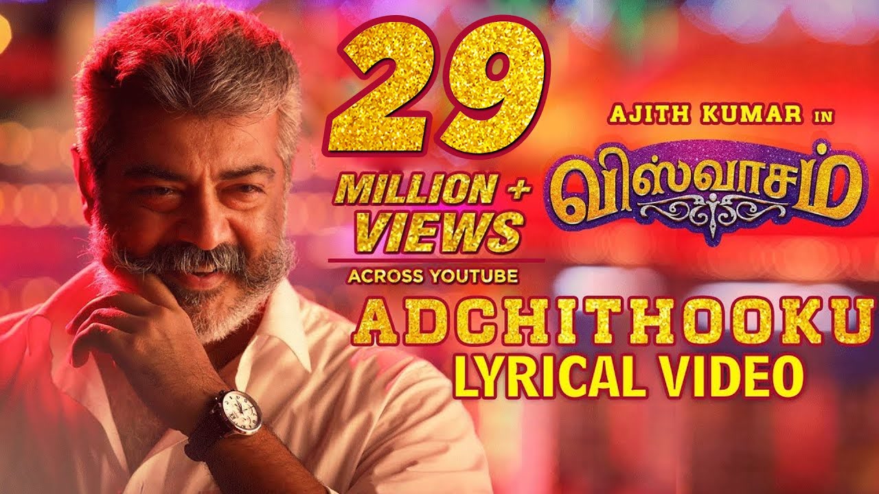 Viswasam