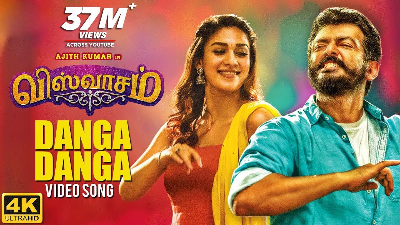 Viswasam