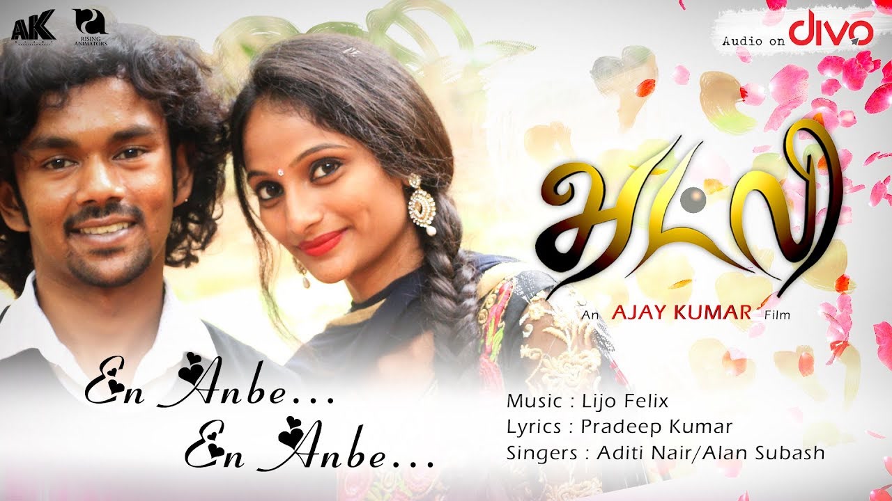 Atlee Tamil Short Film