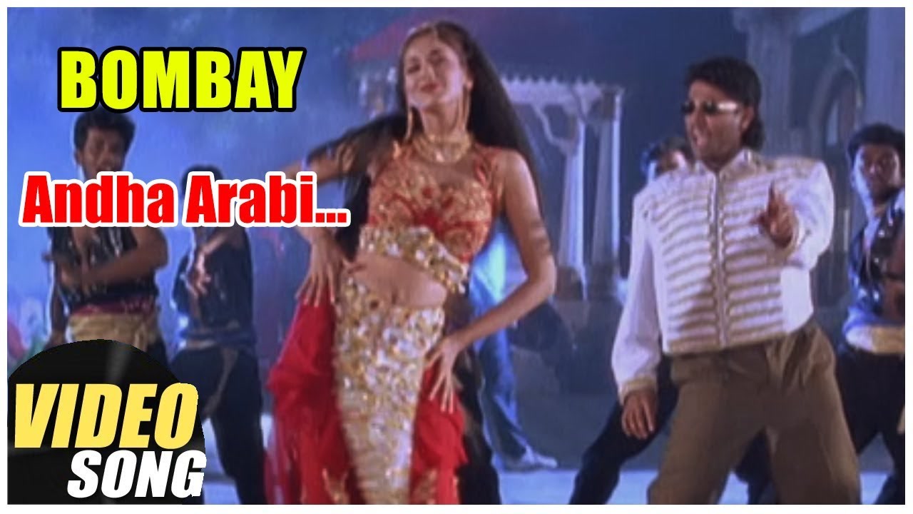 Super Hit Dance Collections