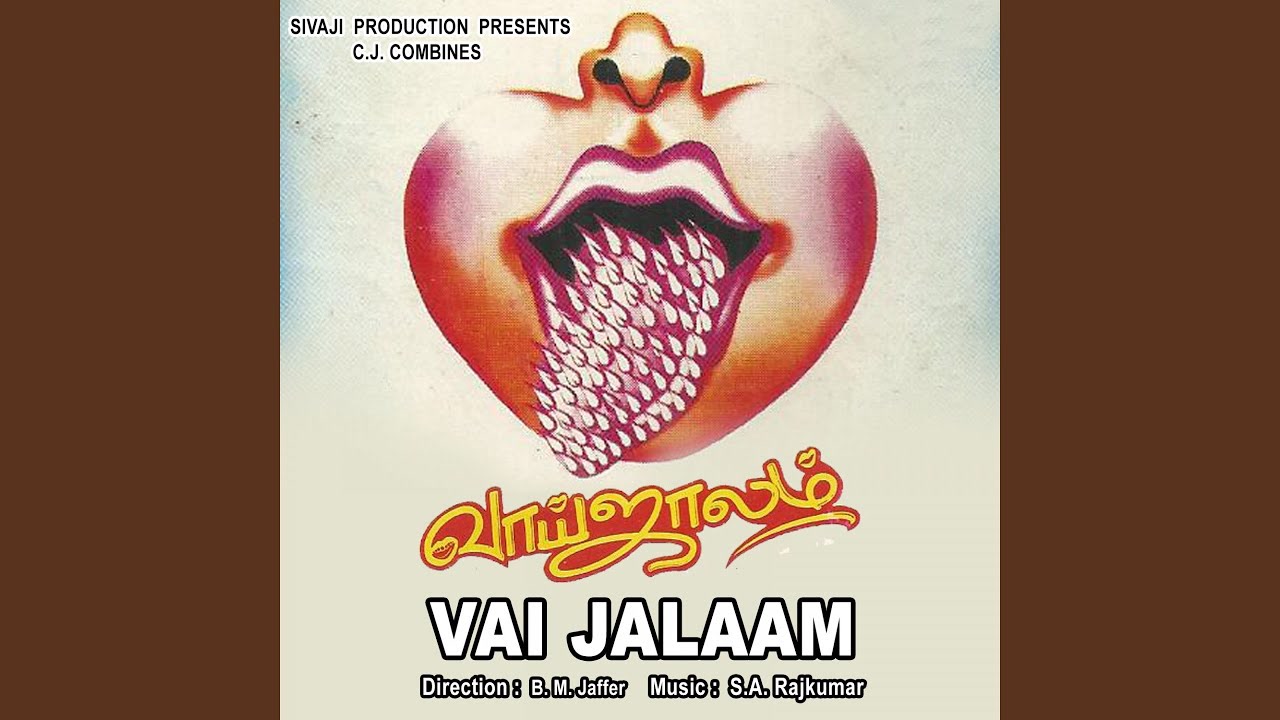 Vai Jalaam