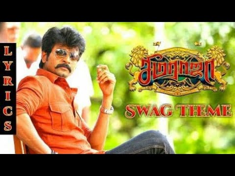 Seemaraja