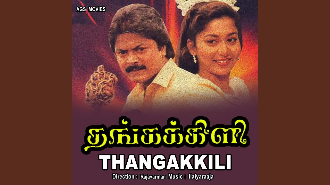 Thangakkili