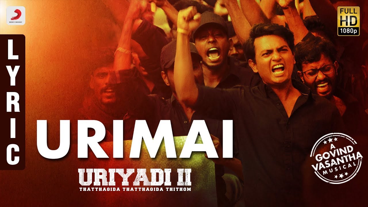 Uriyadi 2