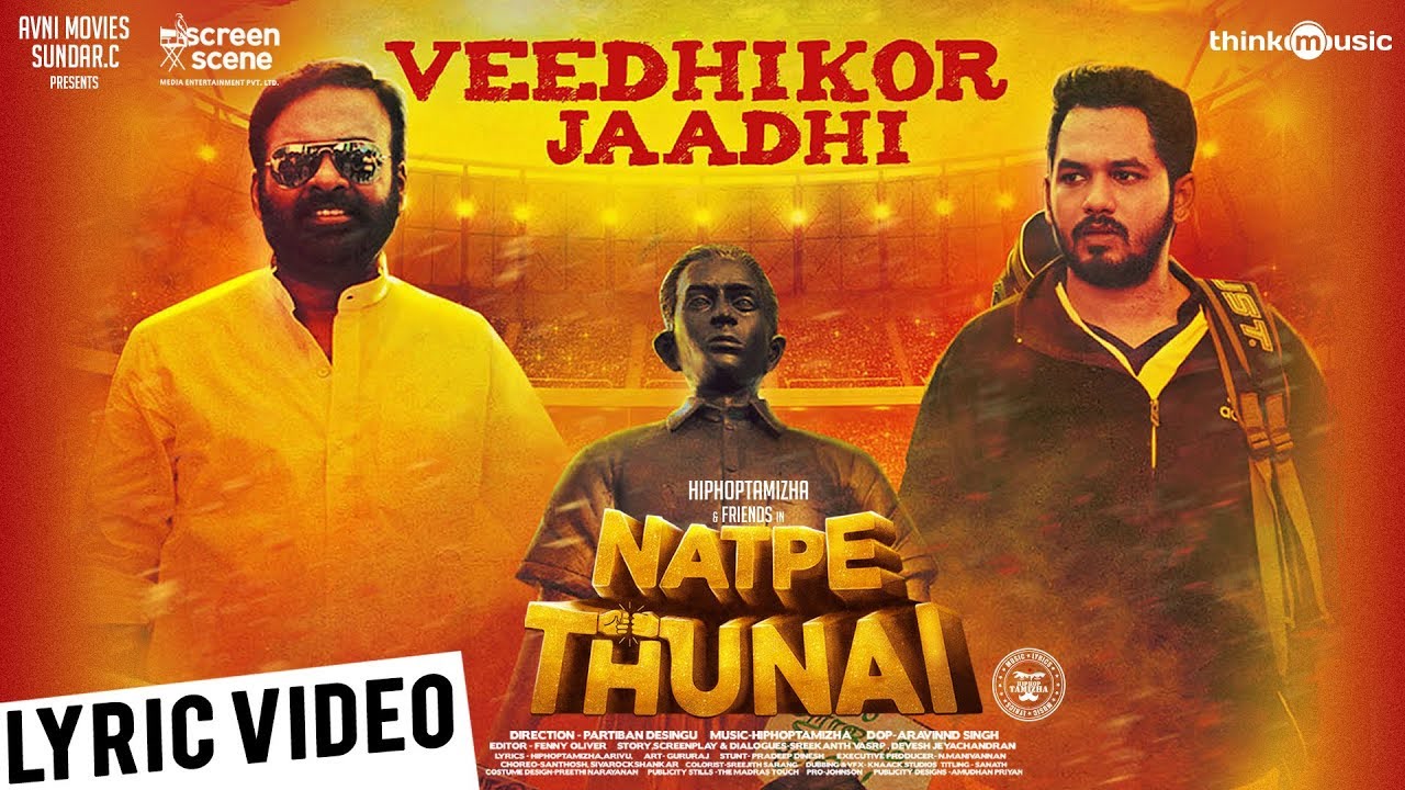 Natpe Thunai