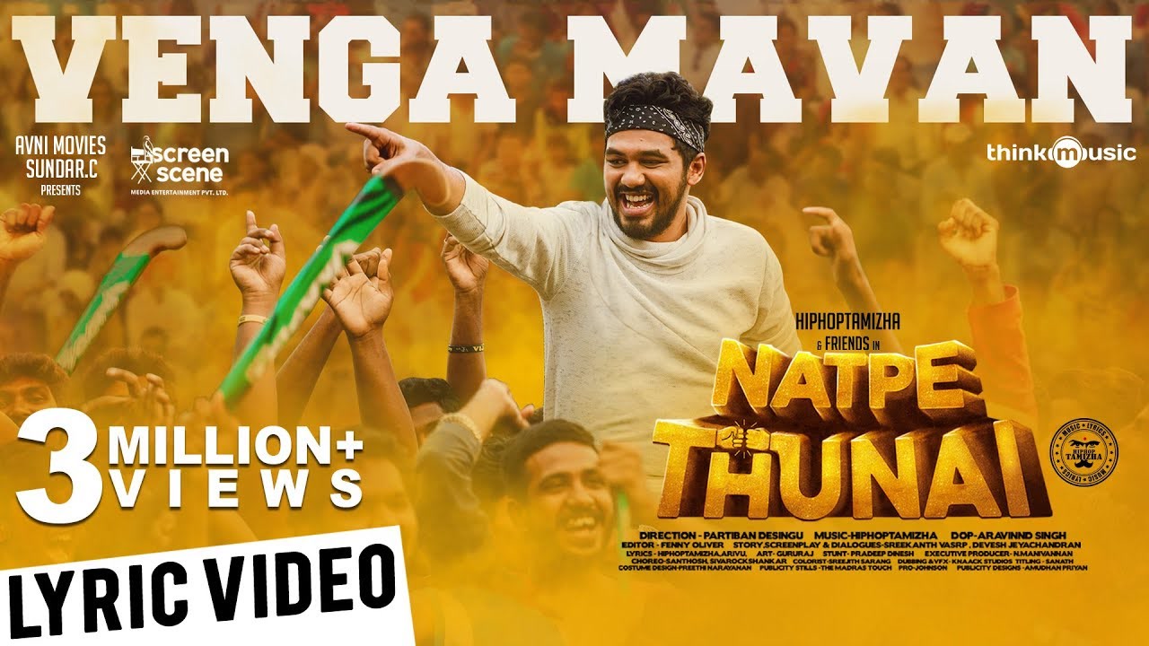 Natpe Thunai