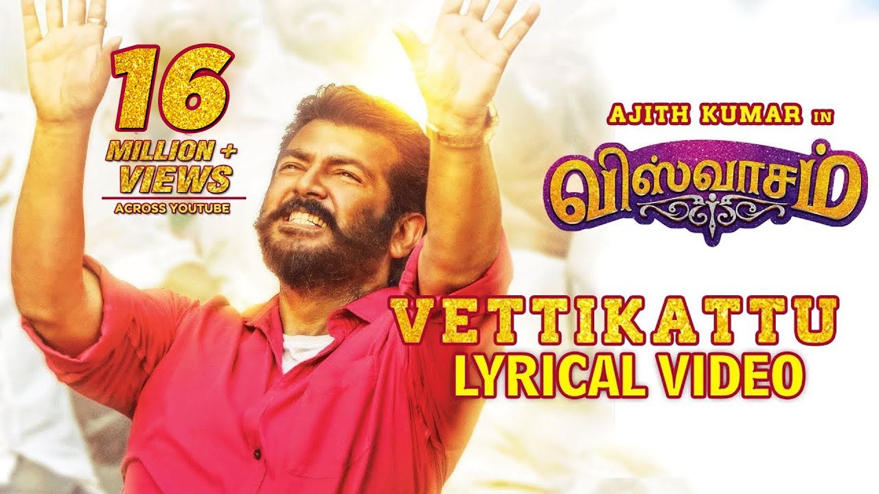 Viswasam