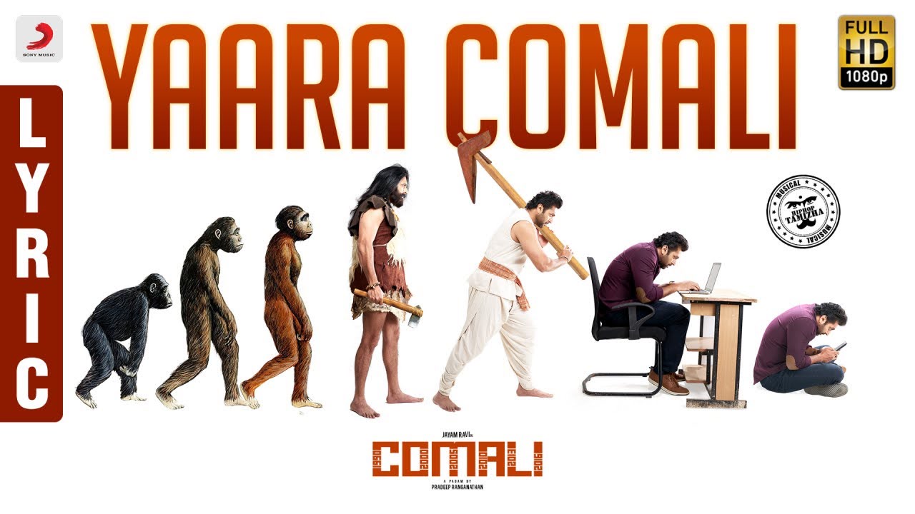 Comali