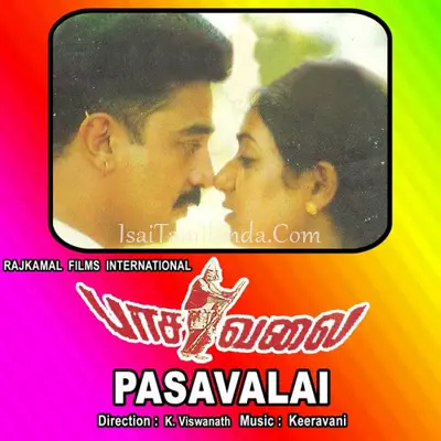 Pasavalai Poster