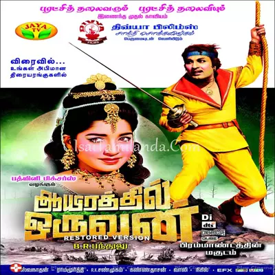 Aayirathill Oruvan Poster