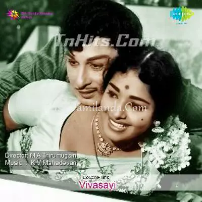 Vivasayee Poster