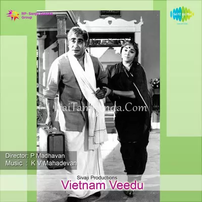 Vietnam Veedu Poster