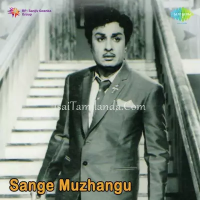 Sange Muzhangu