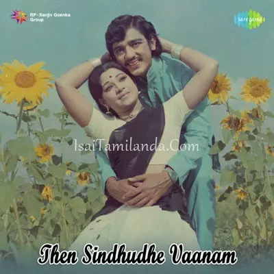 Then Sindhudhe Vaanam