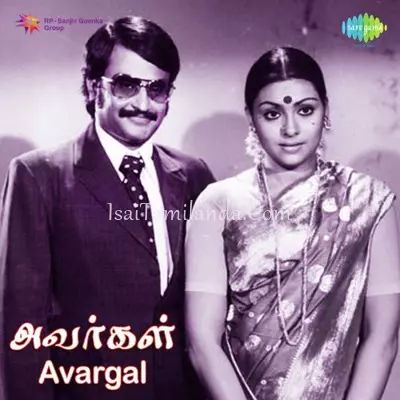 Avargal Poster