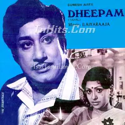 Dheepam