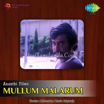 Mullum Malarum