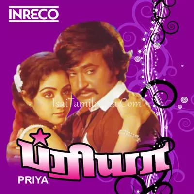 Priya Poster