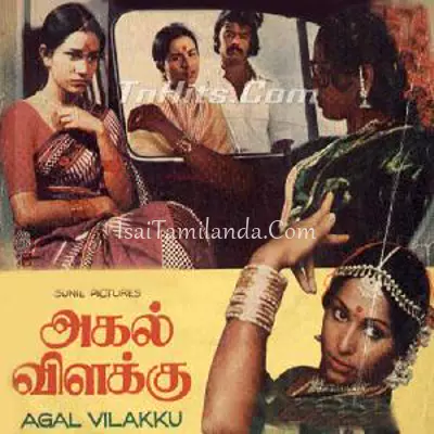 Agal Vilakku Poster