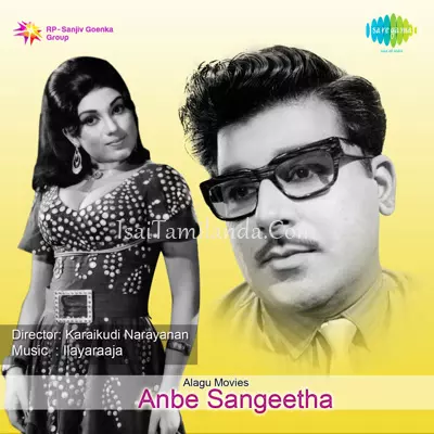 Anbe Sangeetha Poster