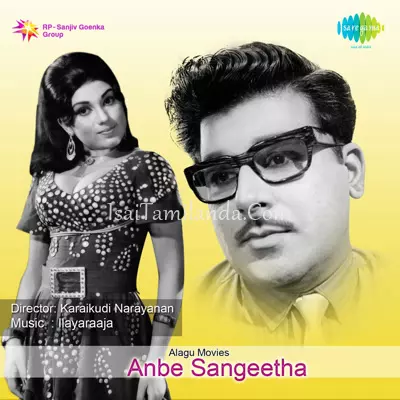 Anbe Sangeetha