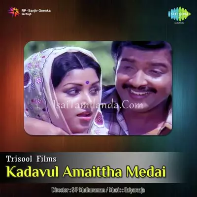 Kadavul Amaittha Medai