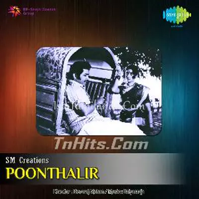 Poonthalir