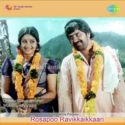 Rosapoo Ravikkaikk.. Poster