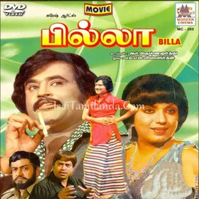 Billa 1980 Poster