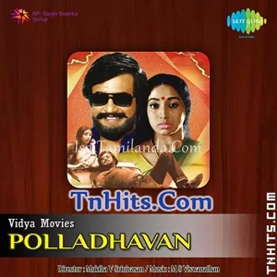 Polladhavan 1980 Poster