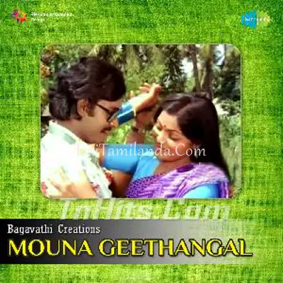 Mouna Geethangal