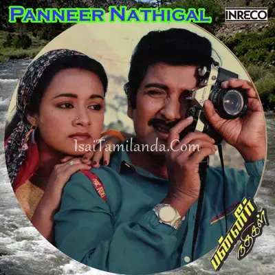 Panneer Nathigal