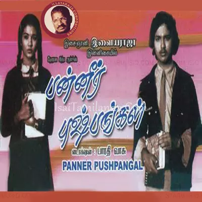 Panneer Pushpangal