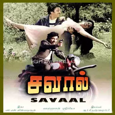 Savaal Poster