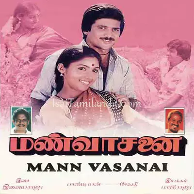 Mann Vasanai Poster