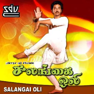 Salangai Oli Poster