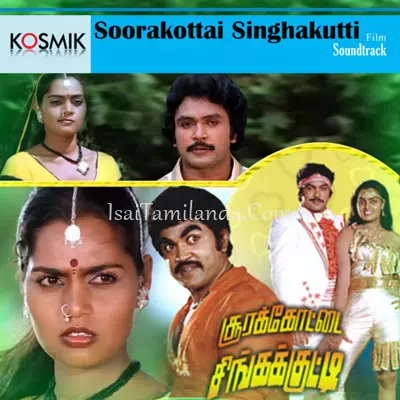 Soorakottai Singakutti