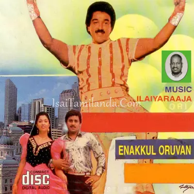 Enakkul Oruvan (19.. Poster