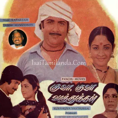 Kuva Kuva Vathukka.. Poster