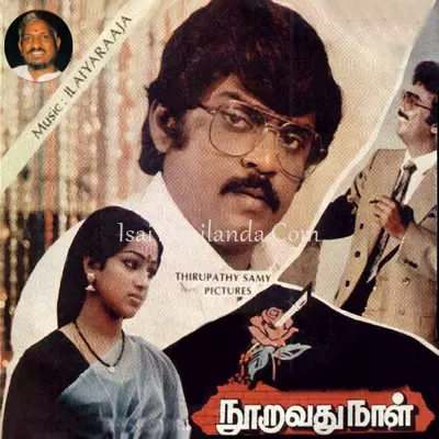 Nooravathu Naal Poster