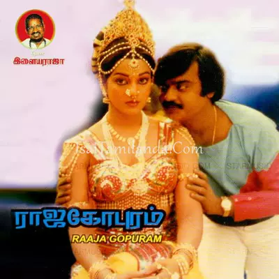 Raja Gopuram Poster