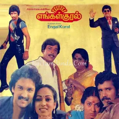 Engal Kural Poster