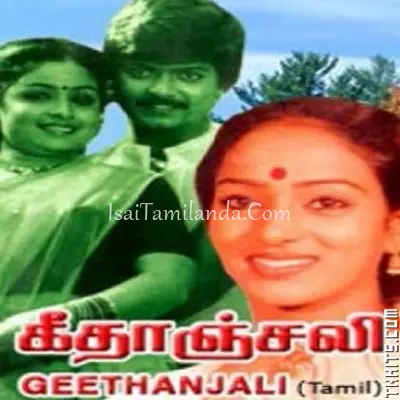 Geethanjali Poster