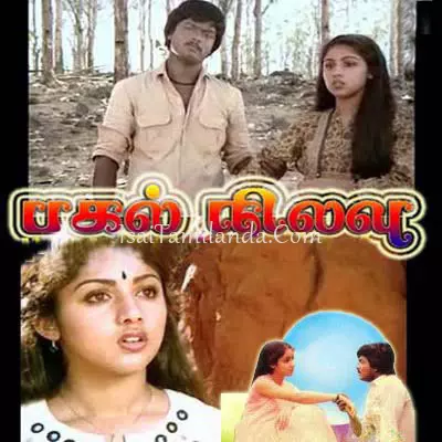 Pagal Nilavu Poster