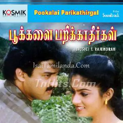 Pookalai Pareekath.. Poster