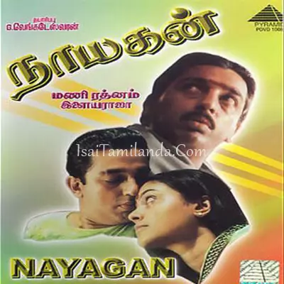 Nayagan Poster