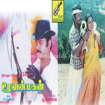 Uzhavan Magan Poster