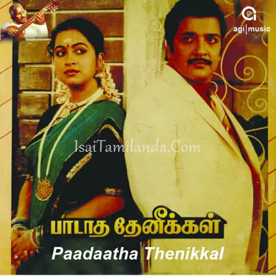 Paadatha Thenikkal Poster