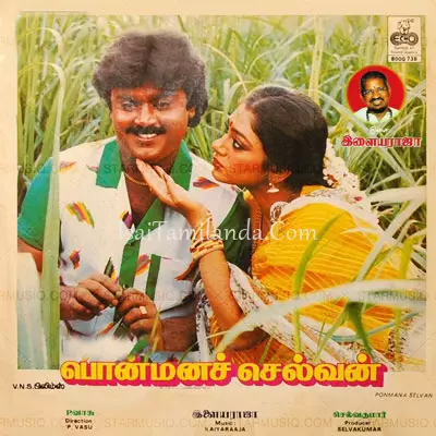 Ponmana Selvan Poster