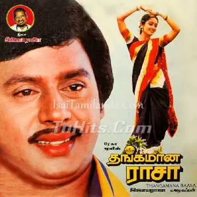 Thangamana Raasa Poster